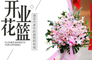 四川成都郫都区合作街道花篮配送